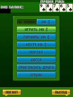 покер для мобильного телефона