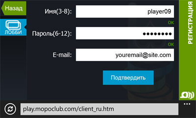 покер для windows phone